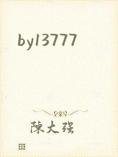 by13777封面