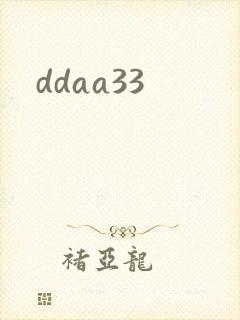 ddaa33