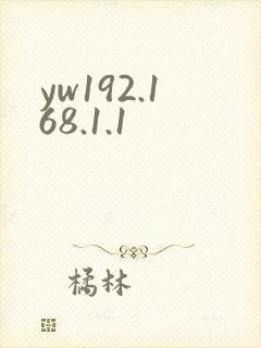 yw192.168.1.1