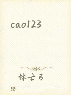 cao123封面