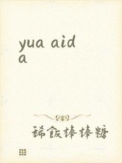 yua aida