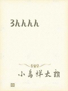 3hhhh