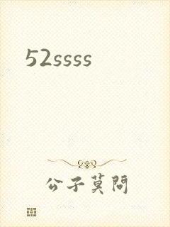 52ssss