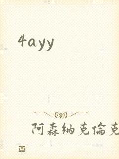 4ayy