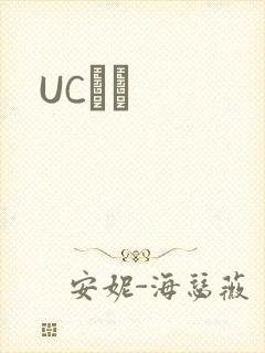 UCС˵