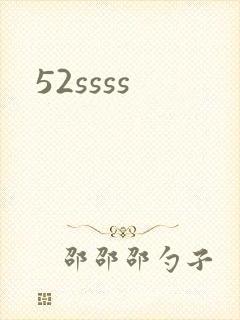52ssss