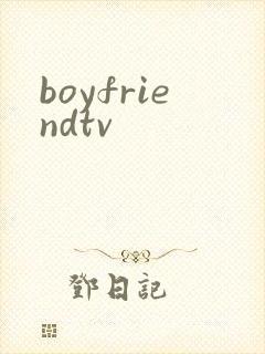 boyfriendtv