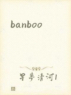 banboo