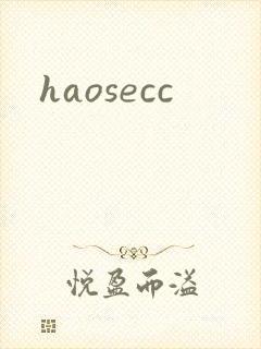 haosecc
