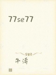77se77