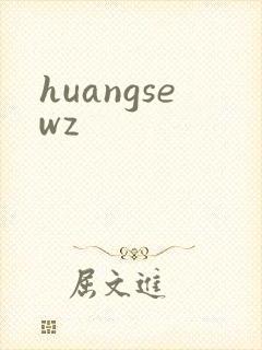 huangsewz