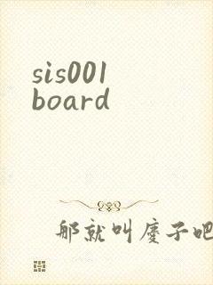 sis001 board封面