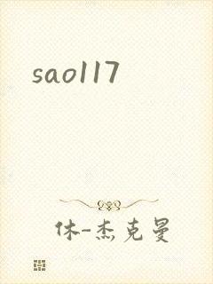 sao117