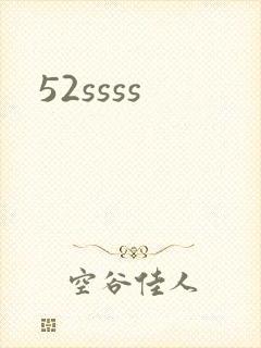 52ssss