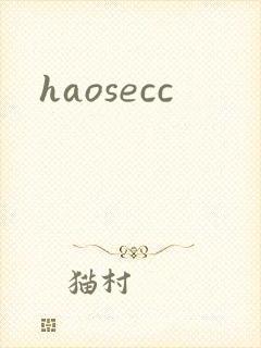 haosecc