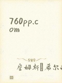 760pp.com