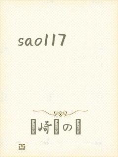 sao117
