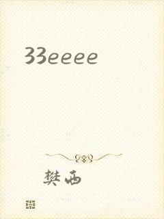 33eeee
