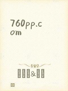 760pp.com