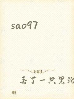 sao97