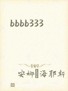 bbbb333