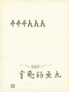 444hhh
