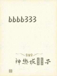 bbbb333