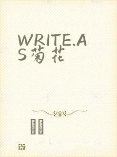WRITE.AS菊花封面
