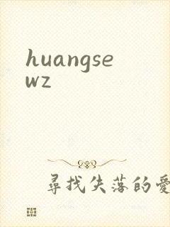 huangsewz