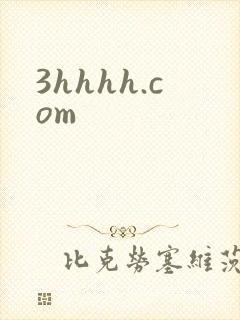 3hhhh.com封面