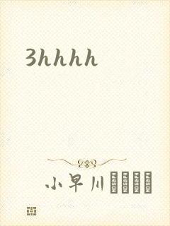 3hhhh
