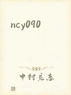 ncy090