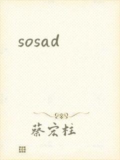 sosad封面