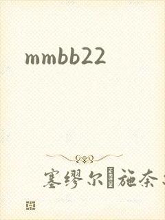 mmbb22