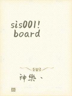 sis001! board封面