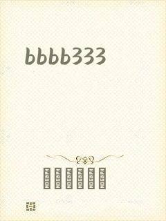bbbb333