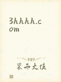 3hhhh.com封面