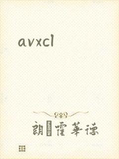avxcl