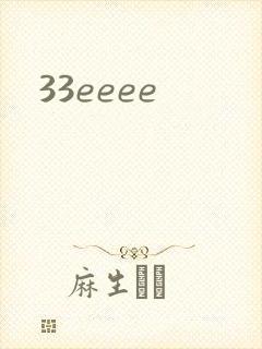 33eeee