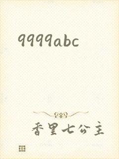 9999abc