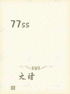 77ss