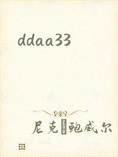 ddaa33