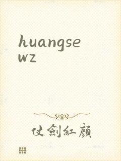 huangsewz