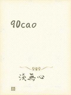 90cao