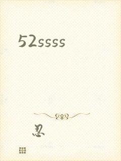 52ssss