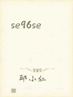se96se