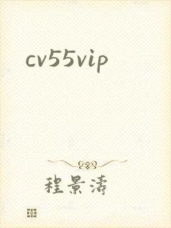 cv55vip