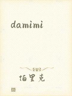 damimi