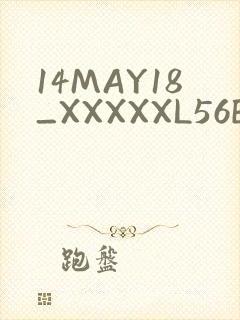 14MAY18_XXXXXL56ENDIANӡ封面