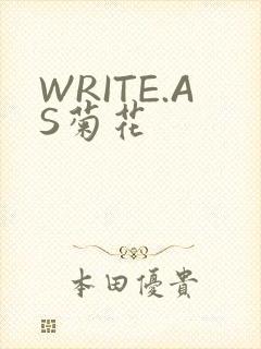 WRITE.AS菊花